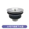 Lavabo para Shampoo Drenaje Peluquería Salón de Belleza Jaula a Prueba de Fugas Drenaje Tubería Telescópica Accesorios de Acero Inoxidable