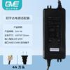 Adaptador de corriente Guanyuda GVE para purificador de agua por ósmosis inversa doméstico, transformador electrónico de 24 V, accesorios universales