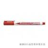 Caneta Marcadora Lion 805 0.5mm Marcador à Base de Óleo Ponta Fina de Cabeça Única Secagem Rápida à Prova d'Água Caneta para Contorno para Uso Artístico
