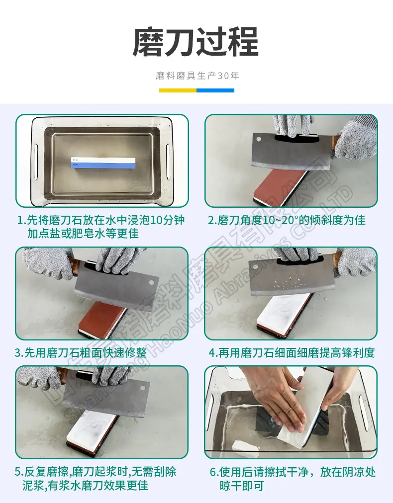 白刚玉双面磨刀石，精磨油石，细磨sharpening stone，家用厨房户外油石磨刀石，180X60X30MM,120#240#400#600#800#1000#1500#2000#3000#4000#5000#6000#7000#8000#9000#10000#,20000#硅胶底座，硅胶垫，刀夹定位器 防滑垫，竹木底座，修正石，黑色带槽槽石，荡刀布，荡刀板，定向器，定角磨刀器 蜡块 防割手套 不锈钢底座 磨刀器，磨刀石套装，跨境外面油石，亚马逊油石，超精油石。精磨抛光，批发 地摊货源 跑江湖 多功能 包邮 手动  定做 菜刀 大号 小号 开刃 磨刀神器 定角磨刀器 迷你条 磨石油石 砥石 磨刀石油石 商用 抛光油石 磨刀架 超细 粗磨 细磨 磨操刀剪刀 开刃 家用厨房户外油石 磨刀石塑料底座 白刚玉WA 氧化铁红 绿碳化硅GC 黑碳化硅C 铬钢玉PA 碳化硼 磨刀器 套装 单面 精磨粗磨细磨跨境外贸，精磨油石，粗磨，细磨，跑江湖 摆地摊 菜刀剪刀屠宰刀 大号小号油石 魔石 陶瓷免烧油石 批发工厂定制 厂家磨刀神器 定角 地摊货源 跑江湖 磨刀工具 磨刀石天然 磨刀架 迷你 陶瓷磨刀棒 商用磨刀石 knife 手持磨刀 磨刀石日本 磨刀石底座 砥石 粗磨 细磨 精磨 单面 迷你 金钢砂磨刀石 金刚沙磨石 180X60X15MM 180X60X30MM 红蓝白绿黄 精磨油石 细磨sharpening stone 家用厨房户外油石磨刀石 knife sharpener 浇筑磨刀石 镜面抛光 金刚石 200*70*30 210*70*20 210*75*25 Sharpending stone 单面油石 whetstone Blue/brown/green/yellow/white, etc(Customzied)
Knife/Scissors Polishing White Corundum white fused alumina
