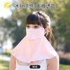 Mascarilla de protección solar de seda helada de verano con ángulo de visión alto, protección solar para hombres y mujeres, protección UV, protección para el cuello, protector solar integrado.