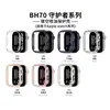 Adecuado para fundas protectoras de Apple Watch, iWatch Serie 12, hueco, carcasa de reloj pintada en spray, funda de PC anticaídas, carcasa de reloj Serie 12