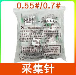 采血管 抗凝管 普通管 促凝管 血常规管 抽血管