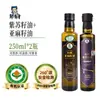 Aceite Orgánico Puro de Semilla de Perilla 250ml, Aceite de Perilla Puro First-Grade Prensado en Frío a Baja Temperatura, Aceite Comestible para Saltear y Consumo Oral, Tienda Insignia