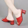 Sandalias de Tacón Grueso Estilo Nuevo 2026 para Mujer, Mules sin Talón para Exteriores, Zapatillas Elegantes de Tacón Medio en Piel Suave, Disponibles en Múltiples Colores y Todas las Tallas