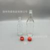 Botella de Vidrio para Condimentos Transfronteriza 250ml Botella de Kétchup Botella para Salsa para Aderezo de Ensalada Boca Pequeña Botella para Aceite de Pimienta Aceite de Chile