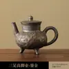 Bule Retro Dourado Cerâmica Doméstica Chá Panela Única Recepção de Escritório Bule de Chá Zen Filtro Conjunto de Chá Kung Fu