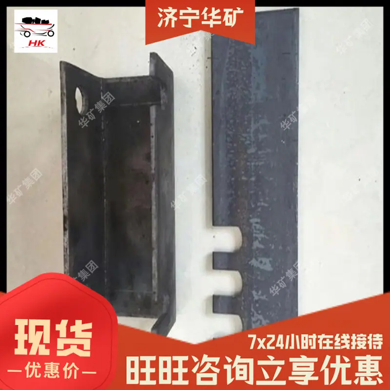 纵梁管用管座.jpg
