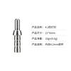 Venta al por mayor de fábrica diámetro interior 4.2mm6.2mm metal anti-clavo accesorios de arco y flecha equipo de tiro con arco anti-clavo