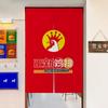 Cortina de Puerta de Cocina para Tienda de Pollo Frito y Hamburguesas, Cortina Divisoria para Tienda de Snacks, Media Cortina a Prueba de Humo de Aceite, Cortina Colgante de Tela, No Requiere Taladro