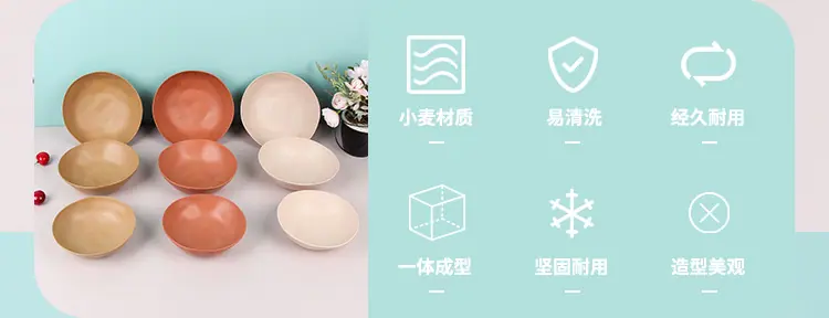 小麦新版_02.jpg