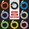 Cable de Datos Mecha Codo Giratorio 180 Grueso Adecuado para Cable de Carga de Teléfono Móvil Huawei Xiaomi Honor 120Wtypec