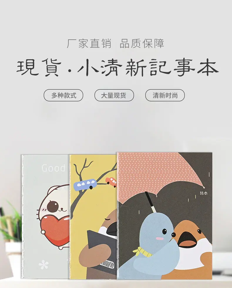记事本_01.jpg