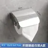 Suporte de Papel Toalha para Banheiro Suporte de Papel Higiênico de Aço Inoxidável Suporte de Papel Toalha de Parede Suporte de Papel Toalha de Parede Suporte de Papel Higiênico