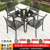 Conjunto de Três ou Cinco Peças de Mesas e Cadeiras de Alumínio Fundido para Exterior, Lazer ao Ar Livre Varanda Jardim Pátio Combinação de Mesa e Cadeira de Ferro à Prova d'Água