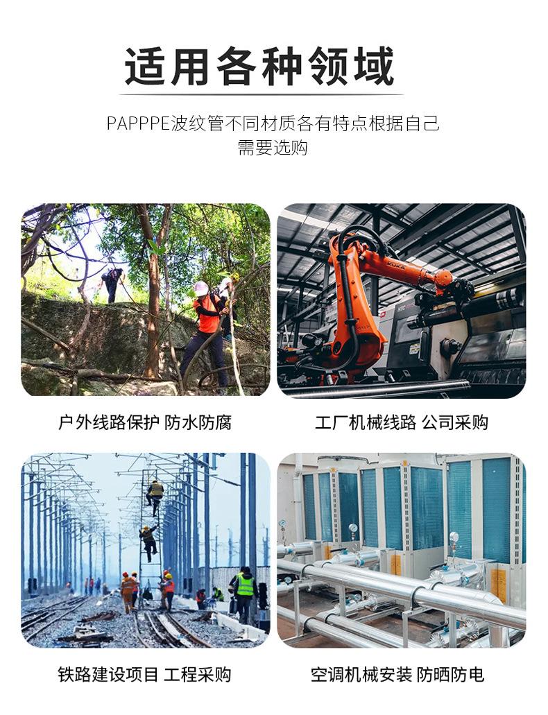 科华详情_10