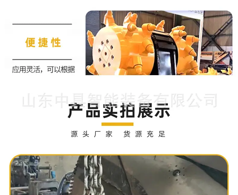 铣挖机详情页01 (7).jpg