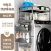 Prateleira de armazenamento superior para máquina de lavar com rodinhas, armazenamento lateral integrado, prateleira para pendurar, doméstico, sem furos, multifuncional, armazenamento de detergente para roupas