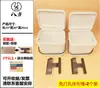 Cubo para Trapos de Panadería Comercial / Cubo Cuadrado para Trapos de Desinfección de Pizzería / Cubo de Agua para Trapos de Desinfección sin Perforaciones / Envío Gratis /
