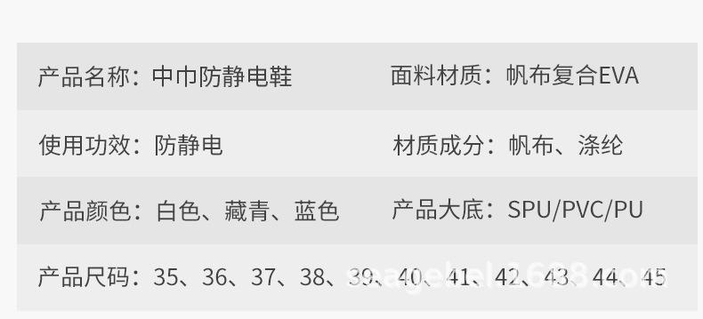 pu中巾鞋_03.jpg