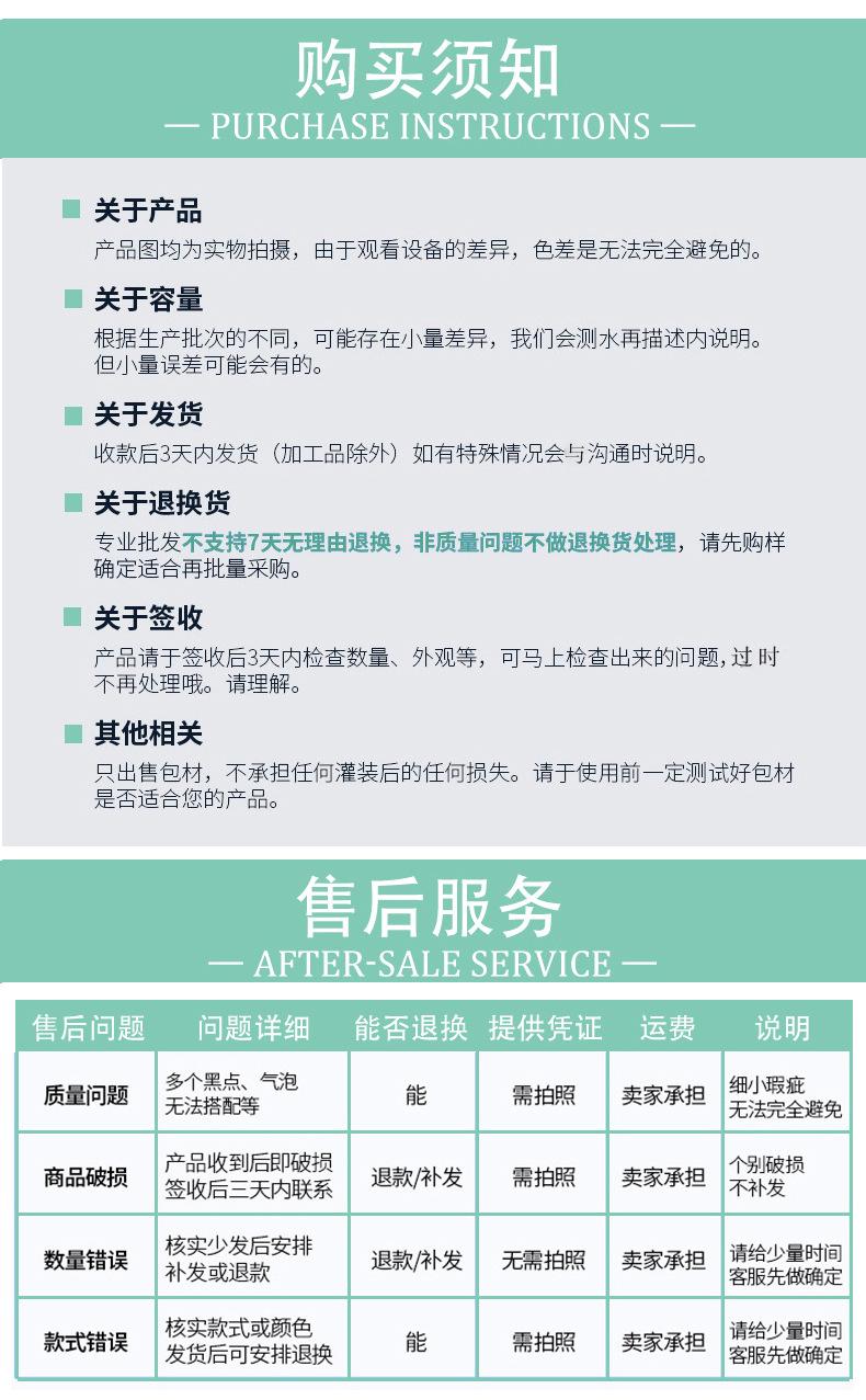 PP磨砂膏瓶_06.jpg