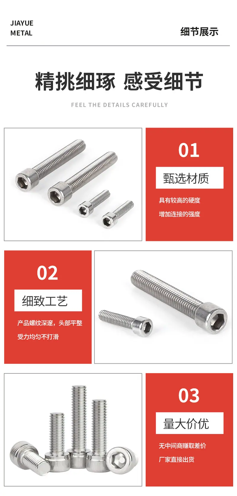 详情_08.jpg