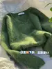 Suéter de Punto Verde con Cuello en V Estilo Coreano para Mujer, Engrosado para Otoño e Invierno, Estilo Perezoso, Suéter Holgado y Suave, Top Único y Súper Elegante