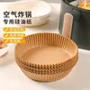 Papel Especial para Air Fryer Household Baking Pad Absorvente de Óleo Papel Silicone Assadeira Óleo Panela Óleo Papel Forno Tigela de Papel para Alimentos