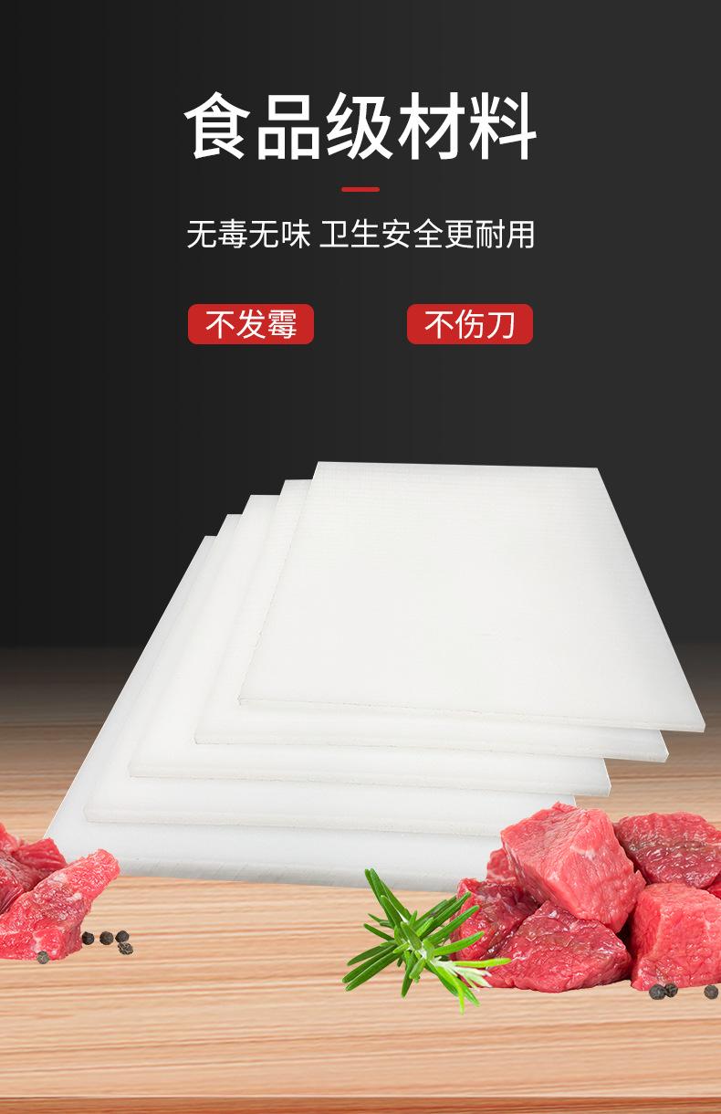 猪肉垫板_05