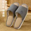 Pantuflas de Lino Abiertas Sencillas para Adultos para Hombre, Uso en Interiores en Primavera y Otoño, Pantuflas de Algodón y Lino Antibacterianas para Cuatro Estaciones para Mujer, Verano