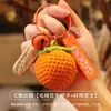 Pendente Grande Laranja Italiano Crochê Feito à Mão Pingente Laranja Crochê de Lã Pingente de Chaveiro Tricotado Decoração de Bolsa
