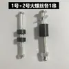 Tornillos para Sillas Plegables, Accesorios para Sillas de Doble Propósito, Tornillos, Tornillos para Camas de Siesta, Clavos, Tornillos, Tuercas, Tornillos para Sillones Reclinables, Juego Completo