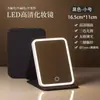 Espejo de Maquillaje LED con Luz, Espejo de Tocador con Luz de Relleno para Belleza, Espejo Plegable de Escritorio para Dormitorio de Estudiantes, Espejo de Maquillaje