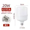 Lámpara de ahorro de energía bombilla led hogar e27 rosca tornillo super brillante tipo de iluminación comercial alta potencia 30w20w taller