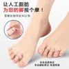 Corrector de Juanetes de Silicona Separador de Juanetes para Dedo Gordo Dispositivo de Corrección Antidesgaste para Uso Nocturno para Hombres y Mujeres