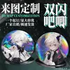 ¡Guau, llavero de regalo pequeño personalizado de acrílico de dibujos animados, anime, cultural y creativo, colgante agitador, personaje bidimensional