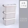 Caja de almacenamiento de plástico con polea gruesa, caja de almacenamiento portátil para ropa de gran tamaño y pequeña, caja de almacenamiento para juguetes