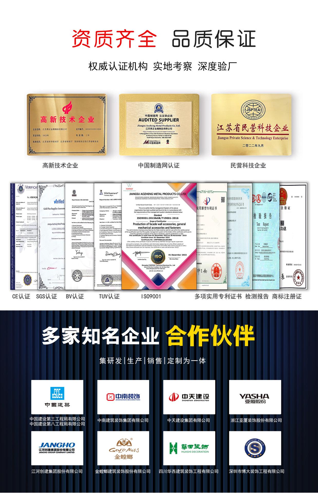 企业荣誉伙伴1