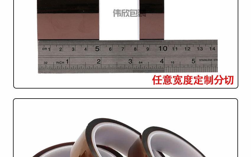 高温金手指详情1688-2020_12