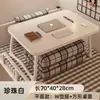 Nova Mesa Pequena Dobrável, Mesa de Cama, Mesa de Computador, Mesa Preguiçosa para Laptop, Mesa Pequena Multifuncional para Estudantes Universitários