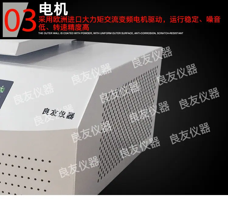 定制TGL20M台式高速冷冻离心机 图片10