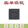 Convertidor Síncrono Reductor/Fly-Buck Original Lm5160Adntr Wson-12 Entrada Amplia 65V 2A
