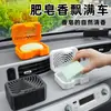Ambientador de Coche Nuevo Caja de Jabón Adorno Transpirable Caja de Jabón para Viaje en Coche Caja de Jabón para Coche Caja de Jabón Hueca