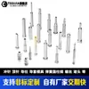 Accesorios para Moldes Pasador Impulsor Pasador Expulsor Tubo Impulsor Varilla SKD61 Pasador de Inserción Pasador de Cabeza Plana Pasador de Soporte de Doble Articulación Fijo No Estándar