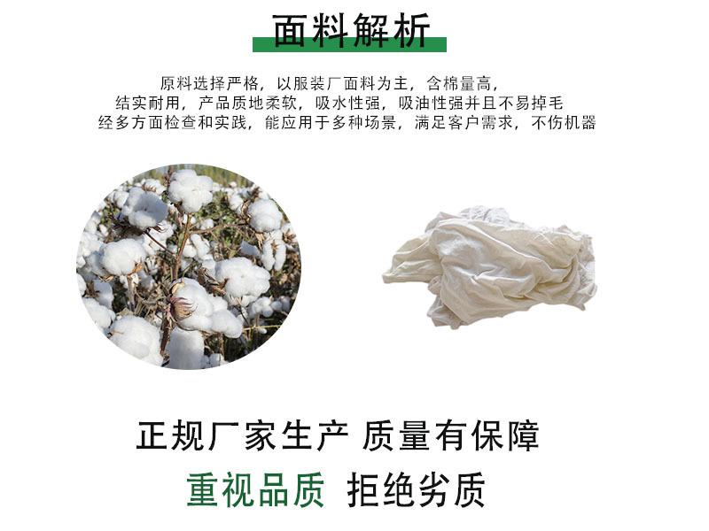 面料解析