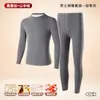 Ropa Interior Térmica de Cachemira y Seda para Mujer, Terciopelo Alemán de Invierno Calentamiento y Protección contra el Frío, Conjunto de Capa Base Forrado de Vellón y Engrosado