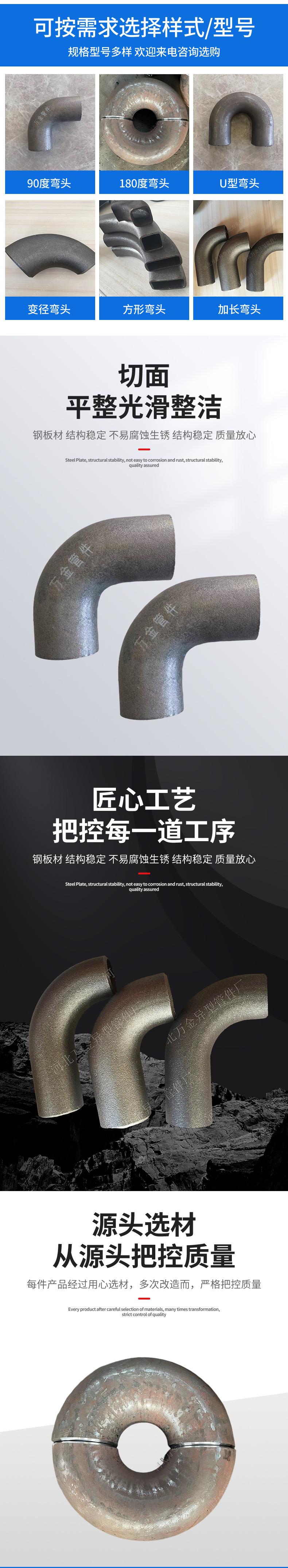 弯头_02.jpg