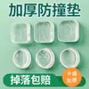 Pegatinas de Silicona Anticolisión para Manijas de Puerta, Amortiguador Elástico Anticolisión para Puertas de Refrigerador y Gabinetes Domésticos, Pegatinas de Pared Anticolisión