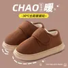 Chinelos de Algodão para Mulheres no Inverno para Uso Doméstico Interno Forrado com Lã Antiderrapante Casa Quente Casal Inverno Salto Bolsa Sapatos de Algodão Pelúcia Homens