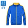 Outono e Inverno Roupa de Trabalho Uniforme de Aula Manga Longa Estudante Jaqueta Esportiva Zíper Estampado Logo Estampado Masculino e Feminino Moletom Estampado Bordado
